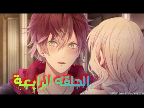 اولاد إبليس الحلقه الرابعه رجل غريب يتعرض ليوي ليمتص دمها اولاد إبليس الحلقه الرابعه رجل غريب يتعرض ليوي ليمتص دمها