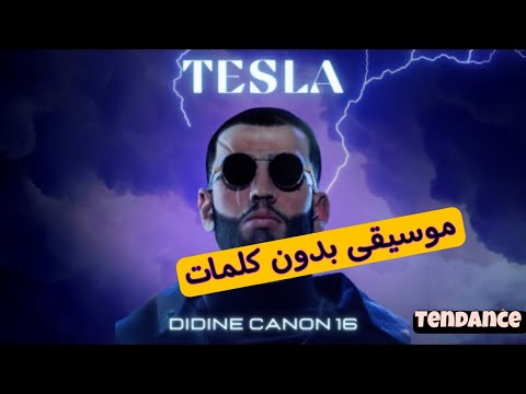 Didine Canon 16 Tesla بدون كلمات Instrumental