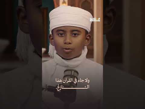 قصيدة الشاعر أبو مسلم البهلاني ألا هل لداعي الله في الأرض سامع اشتراك اكسبلور لايك