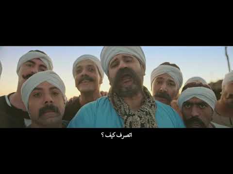 أكرم حسني الجديد سليم فين إعلان أبو شنب الجديد HD أكرم حسني الجديد سليم فين إعلان أبو شنب الجديد HD