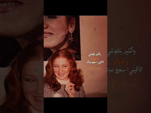 بينت الحب عليا ميادة الحناوى مياده الحناوي ميادة الحناوي ميادة حالات ستوريات انستا اغاني