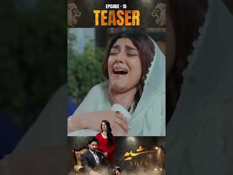 Sher Episode 15 Teaser DanishTaimoor SarahKhan 3 JULY 2025 Shorts Sher Episode 15 Teaser DanishTaimoor SarahKhan 3 JULY 2025 Shorts