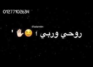  منجايه يابلدي