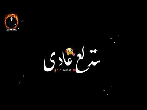 افجر حالات واتس مهرجانات حلقولو جرا ايه ياعم مالك بيها لسه منزلش