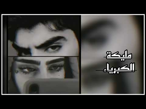 نور الزين شطالع حبيبي شطالع