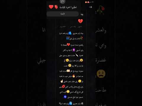 بيناتنا ليام عشيري وليام مكتوبة