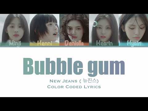 New Jeans 뉴진스 Bubble Gum Lyrics Color Coded Lyrics New Jeans 뉴진스 Bubble Gum Lyrics Color Coded Lyrics