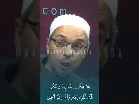 يا آل بيت رسول الل ه حبكم مبروك زيد الخير الدكتور مبروك زيد الخير الشيخ مبروك زيد الخير