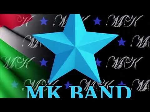 قتلا بحبك محمد كبها 2025