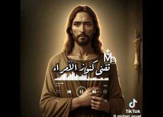  ممالك الدنيا تزول والمال كله فاني