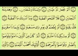  البلد17 20