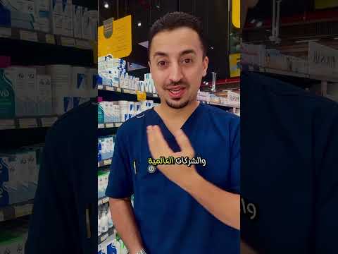 افضل كريم يفيد البشرة ورخيص