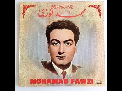 محمد فوزي حبيبي وعنيا