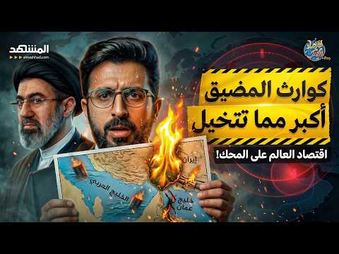 غاز البالونات يشل مصانع الشرائح ونصف تريليون تبخ ر بسبب مضيق هرمز اقتصاد الكوكب برو