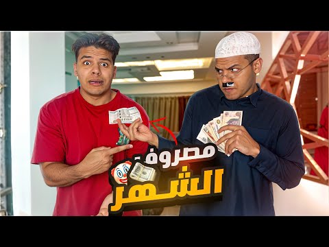 الأب البخيل يوسف جو