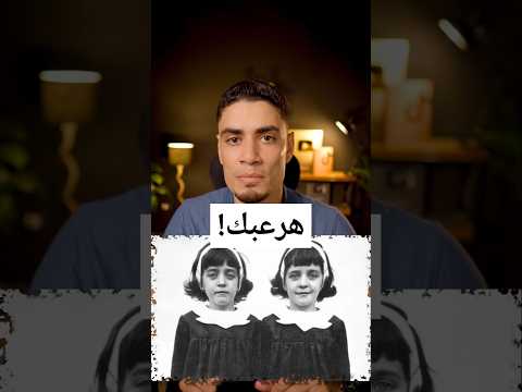 هرعبك 5 مرات في 30 ثانية سلسلة جديدة