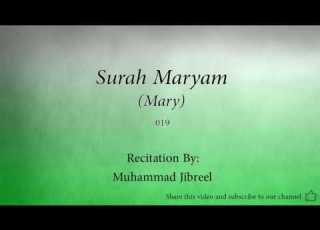  Surah Maryam Mary 019 Muhammad Jibreel Quran Audio