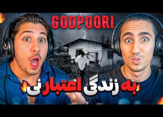  POORI BE ZENDEGI ETEBAR NI REACTION ری اکشن به زندگی اعتبار نی پوری میکس تیپ ددیز بک