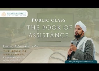 Dars Arbiaa The Book Of Assistance Shaykh Mogammad Philander