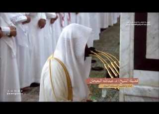  سورة ق بصوت الشيخ عبدالله بن عبدالرحمن البعيجان تراويح الحرم النبوي الشريف 1445