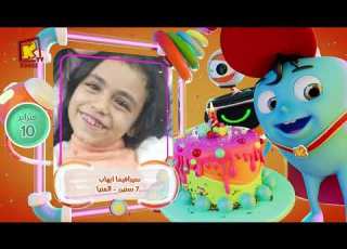 Koogi Birthday Birthdays February 2026 Set No 1 February 10th