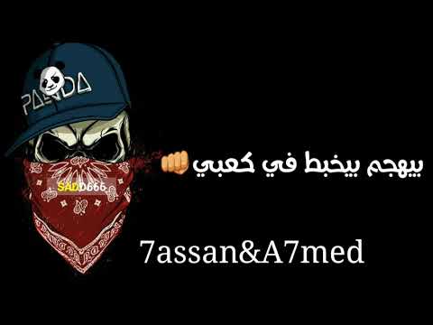 حاله واتس اب السادات سلاحى جاهز متعمر