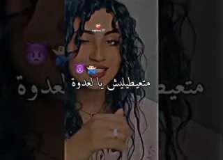 اغاني راي شاشة سوداء2022 نميرو غير هو ماتعيطيليش ها لعدوة والله ماكنت واعي كنت حاسبك تاعي Music Dj