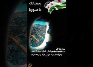  سوريا سورية موسى مصطفى