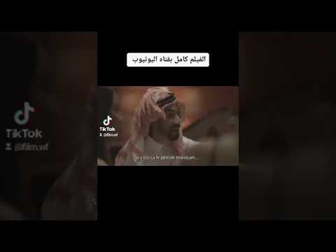 الزين الي فيك