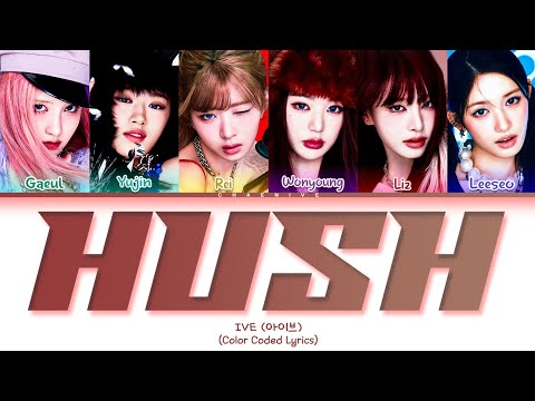 IVE Hush Lyrics Color Coded Lyrics