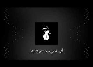 جي فاير خلي ينساني 2025 حصريا