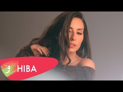 Hiba Tawaji Lahza Ya Rayt هبه طوجي لحظة يا ريت من مسلسل هوس