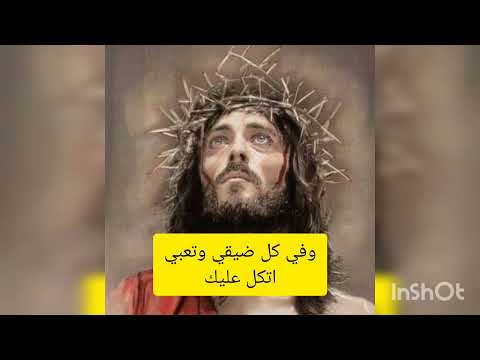 موسيقي وكلمات ترنيمه مين احن منك