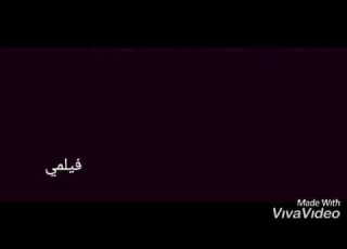 مهرجان صب صب الجديدة