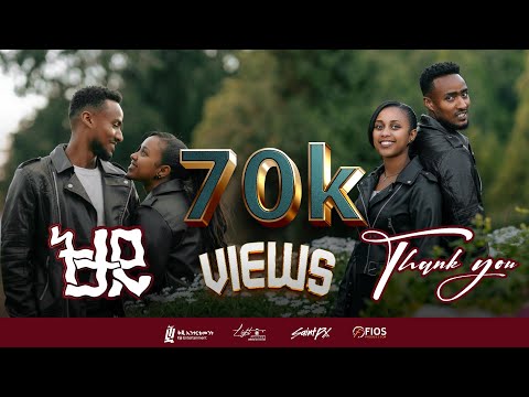 New Ethiopian Cover Music Tetaye ትታይ Dagim Eneyew 2026