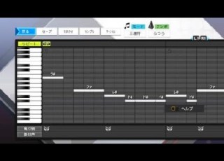 King Gnu 白日 応援曲