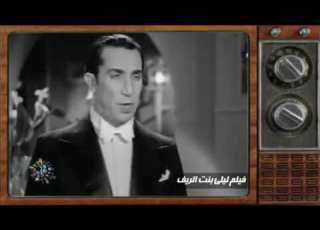 الفنان العظيم يوسف وهبي