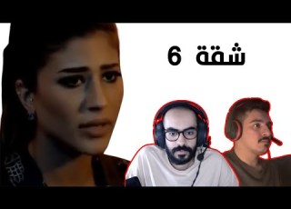  امانه قولي الصچ الهامستر منو يايبه