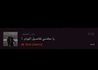 يامعلمني تفاصيل الهيام