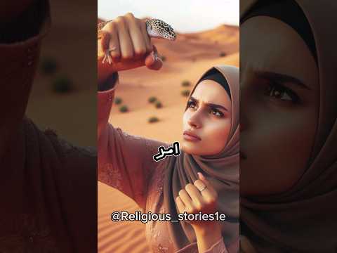 هل تعلم لماذا امر النبي بقتل الوزغ أو البرص