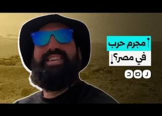  منعته إسبانيا من دخول أراضيها جندي إسرائيلي يتجول بحرية في شوارع القاهرة
