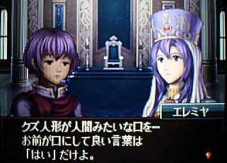 ファイアーエムブレム 新 紋章の謎 ルナティックなボスたち