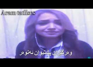Ayselllou Sibel Soyugüzel Bilemezsin Sen Zher Nuse Kurdi Kurdish