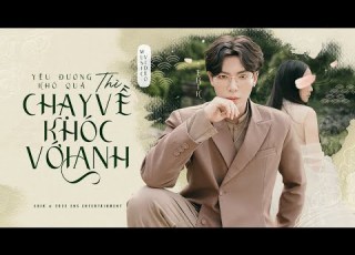 ERIK Yêu đương Khó Quá Thì CHẠY VỀ KHÓC VỚI ANH Official Music Video