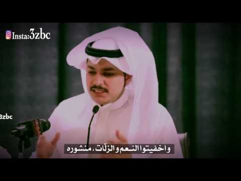 فهد الشهراني يا اصحابنا