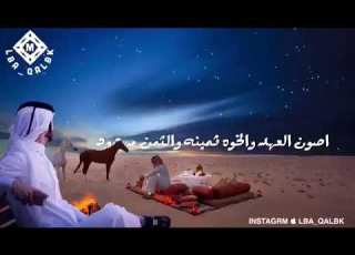 الخوه