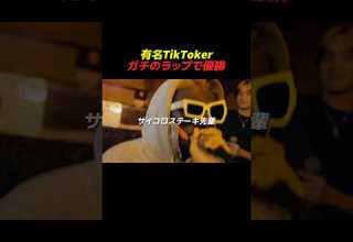 天涯孤独の民が敗北