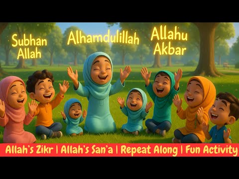 Allah S Zikr For Kids Alhamdulillah Subhan Allah Allahu Akbar La Ilaha Illallah Repeat Along