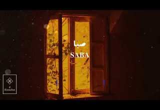 Saba Shajarian صبا شجریان