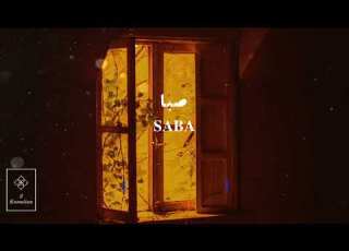 Saba Shajarian صبا شجریان